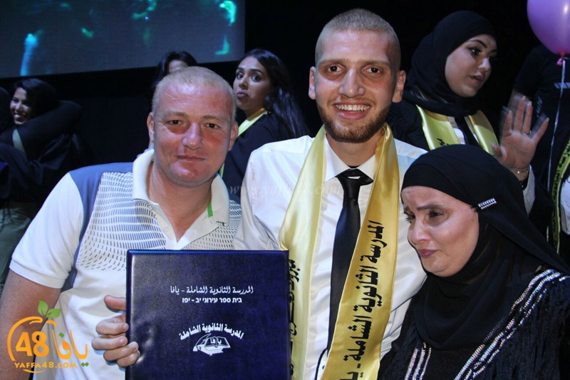 takhrej u shamela3e (131).jpg